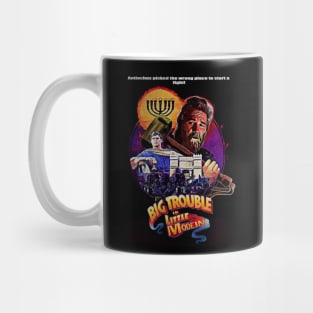 Big Trouble Mug